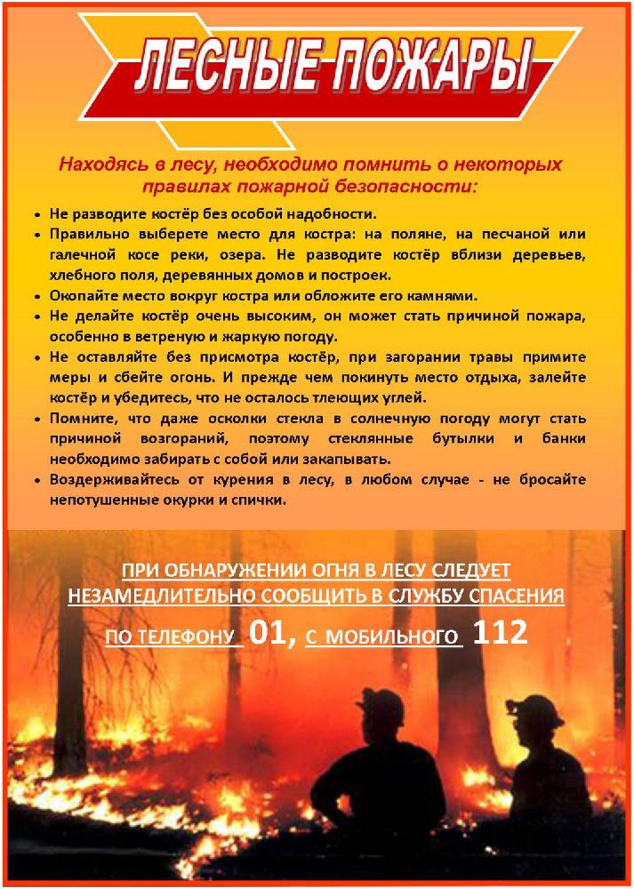 Открыть оригинальное изображение