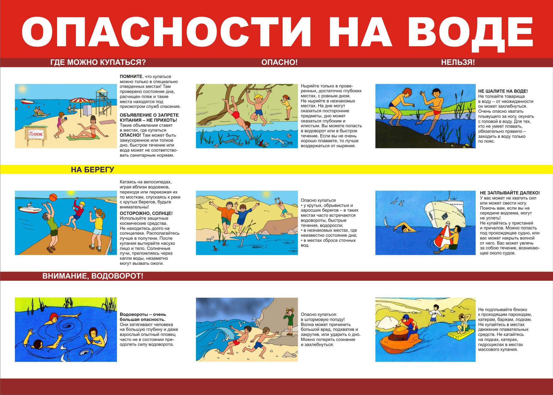 pamyatka-5.jpg
