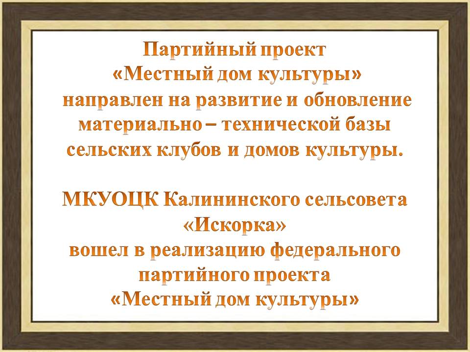 Открыть оригинальное изображение