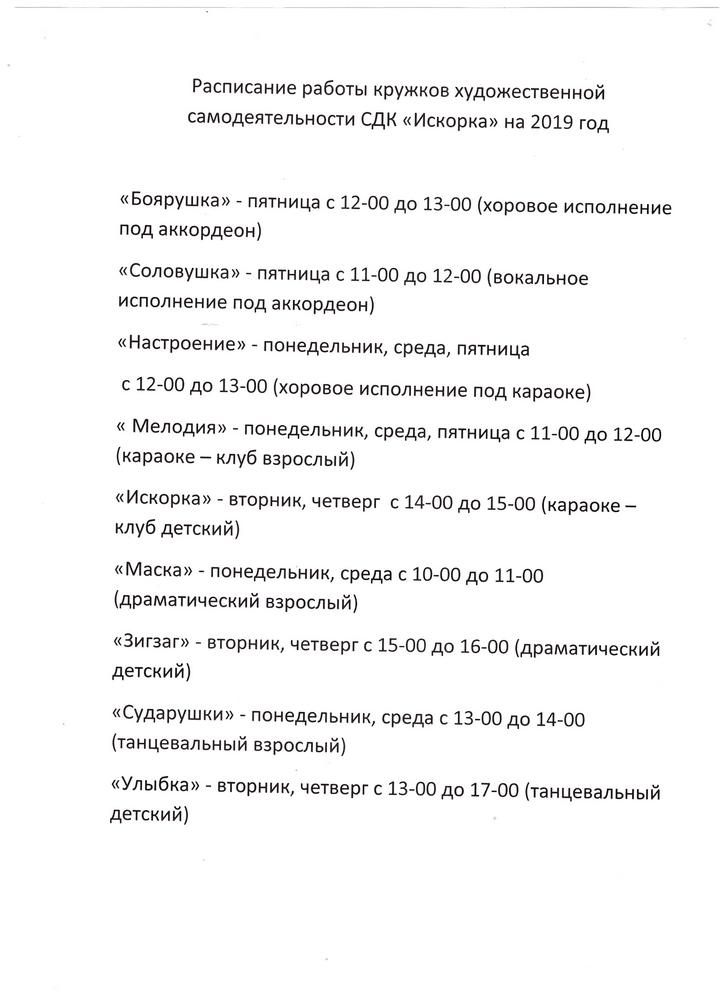 Открыть оригинальное изображение